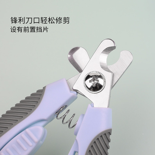Pet Supplies Dog Metal Nail Clipper Large Cat Nail Clipper Large Dog Grooming Supplies Nail Clipper Wholesale