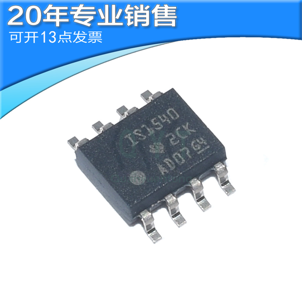 全新原装 ISO1540DR SOIC-8 隔离式双向时钟 双向I2C隔离器芯片