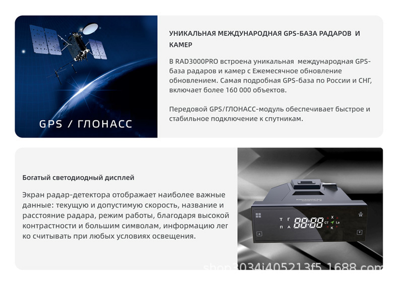RAD3000pro foreign trade electronic dog fixed and mobile laser radar speed meter car navigation radar speed meter
