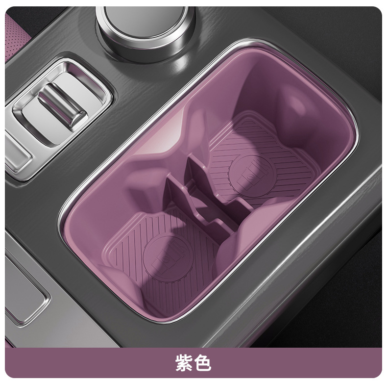 Suitable for Chery iCAR26 model V27, silicone pad for the center console cup holder, anti-slip pad, car accessories, modification parts