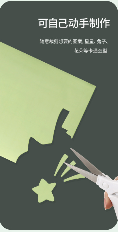 PS-423-夜光貼-詳情-拷貝_10