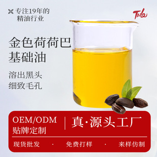 ֲ����ȡȥ���^��ɫ�ɺɰ��ͻ��A�� �ɺɰ������w��Ħ��ԭ�����l