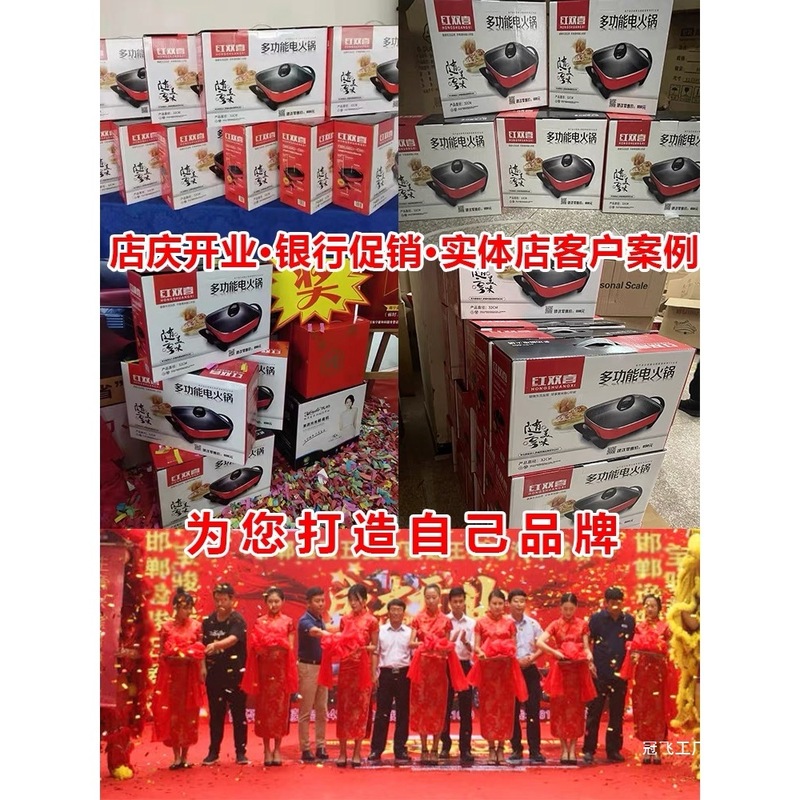 会社の開業イベントの記念品、実用的で雰囲気のある小型家電製品の抽選会、年次総会の記念品、顧客へのカスタムロゴの記念品|undefined