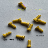 M3 치아 차단용(1000개)/노란색 또는 빨간색(유효 길이 9mm)/긴 스타일