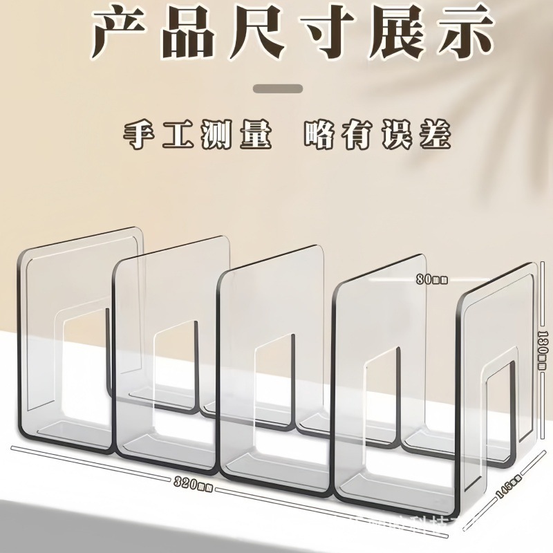 透明の大きい本の立は4連のアクリルの耐落性のアイデアのバッフルの本の収納棚の学生の本の展示棚を厚くします。|undefined