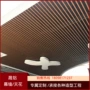 u型商场墙面工程铝天花