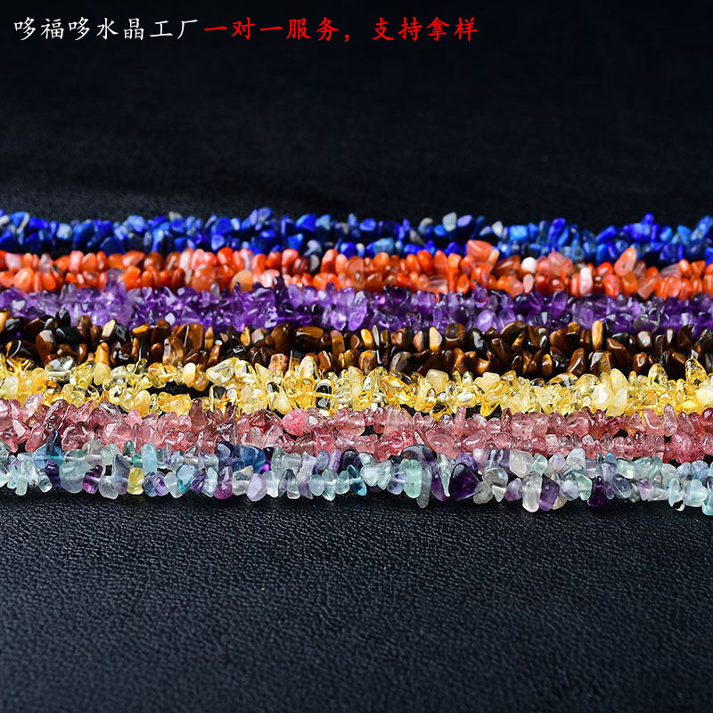 天然白粉黄紫水晶碎石半成品彩色水晶diy串珠散珠厂家批发|undefined