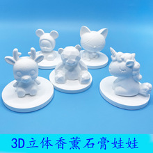 ��޹ʯ�����ު��ǫF�׺�����˾؈˯�ߌ�������DIY�Tɫ����ϵ����