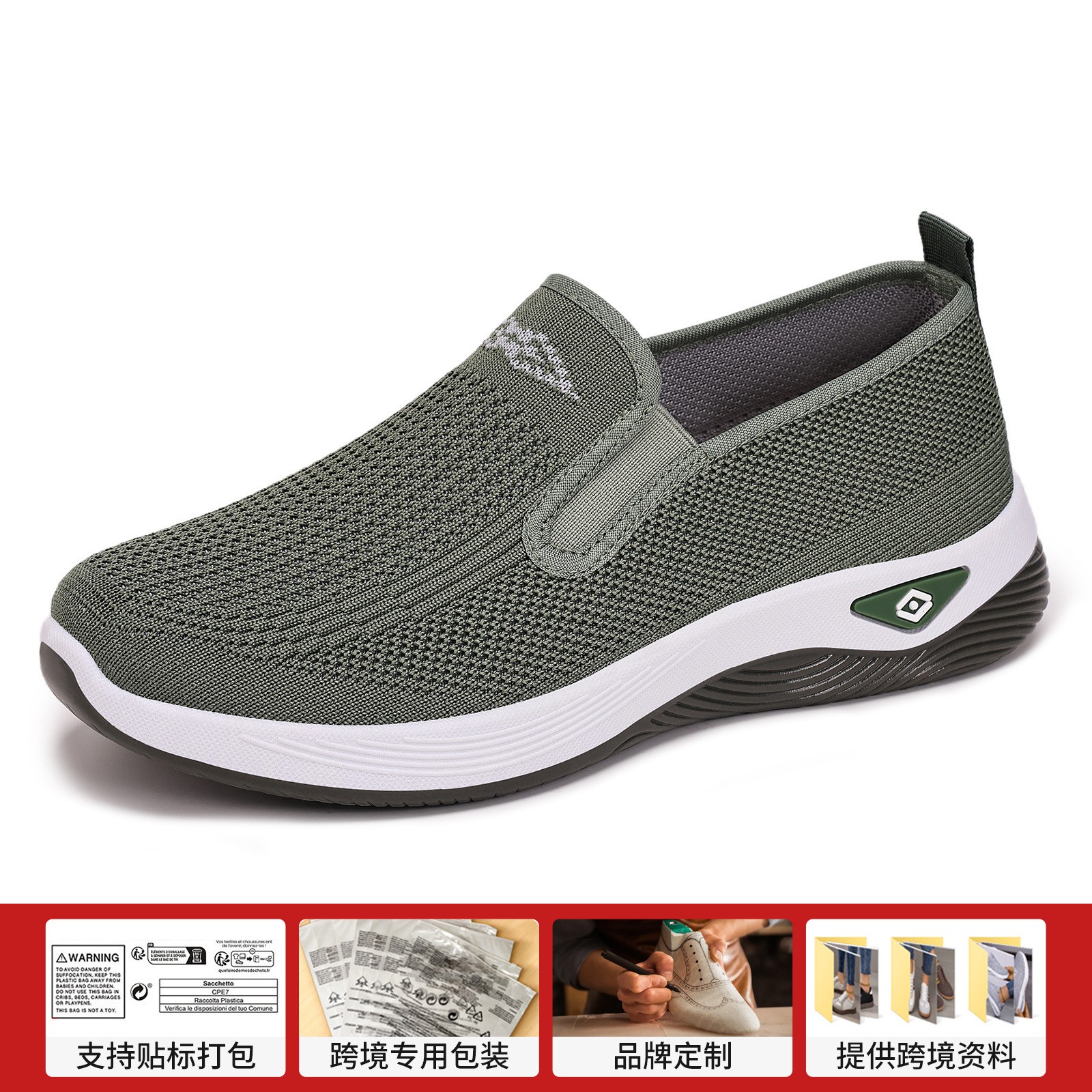 Zapatos de mujer grandes zapatos de mujer transfronterizos zapatos casuales transpirables zapatos de mediana edad zapatos de madres viejos zapatos de tela de Beijing