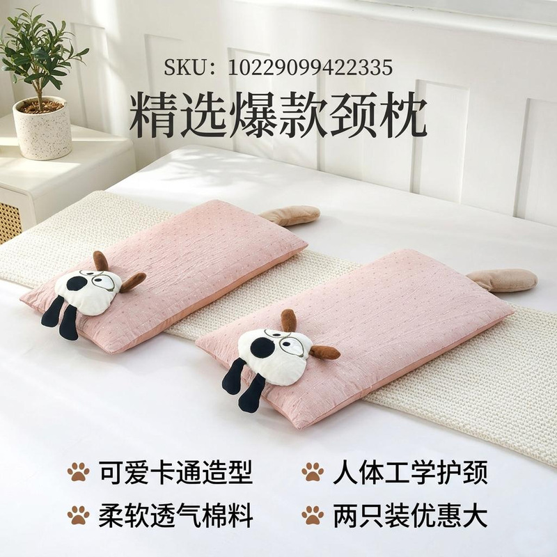 Pure Cotton Washed Cotton Cartoon Children's Buckwheat Shell Pillow for Kids, Neck Protection, Sleep Aid, Side Sleeping, Hard Buckwheat Skin Pillow Core Pure Cotton Washed Cotton Cartoon Children's Buckwheat Shell Pillow for Kids, Neck Protection, Sleep Aid, Side Sleeping, Hard Buckwheat Skin Pillow Core