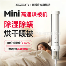 ������ٺ汻�C �๦�ܳ�����\���ů���C ����s���C