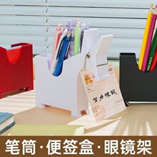 创意可爱小马便签夹办公室桌面装饰小马摆件便签盒名片盒办公日用