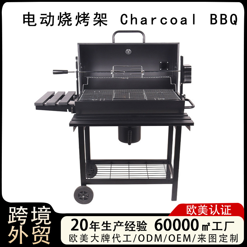 Parrilla de barbacoa grande Placa de doble cara con soporte de barbacoa Parrilla de barbacoa doméstica Park Grill braseado barbacoa horno de carbón barbacoa estufa de barril de aceite