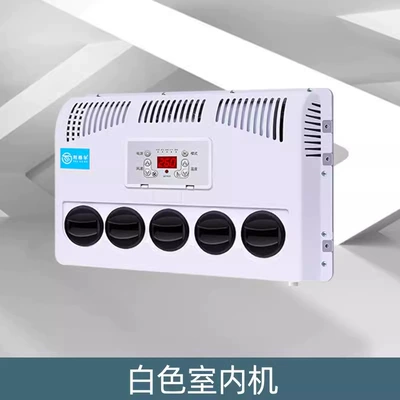 Excavator Loader Forklift Modification: Automotive air conditioning - 24v-indoor-unit-only