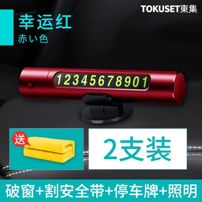 Window Breaker Four-In-One Multi-Functional: Qəza çəkici - lucky-red-pack-of-2-comes-with-3030-thick-towels-1-each-for-front-and-rear-seats