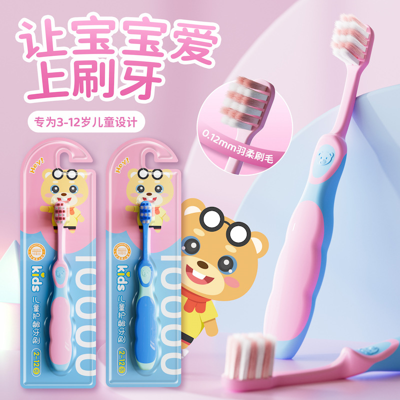 Children's cartoon 2-6-12 years old baby toothbrush fine soft hair gingival tooth replacement training brush manufacturers can replace hair