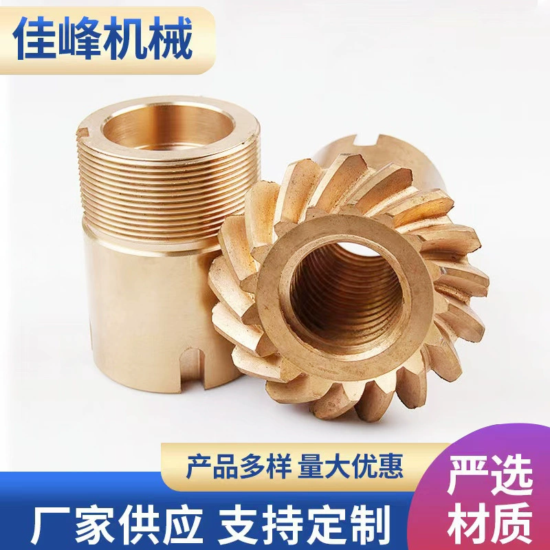 Медные гайки, подъемные гайки, втулки, индивидуальная обработка, изготовление по чертежам и образцам.