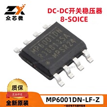ȫ��ԭװ MP6001DN-LF-Z SOIC-8-EP 10V-100V ����ת����SEPIC