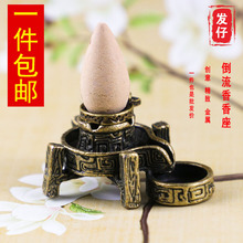 发仔批发创意石磨倒流香座仿古金属香插室内香薰香座莲花工艺摆件