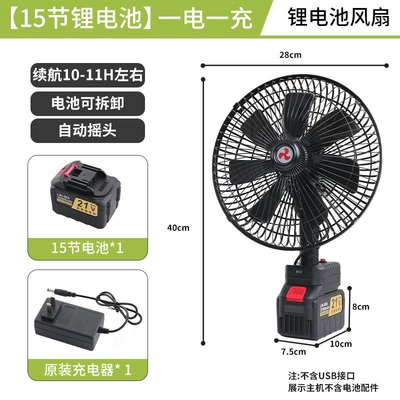 Universal for Trucks and Cars, Digər kiçik elektrik cihazlar - 11inch-15-lithium-batteries-one-charge-and-one-charge-7-leaves-black