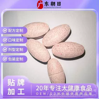 贴牌代加工白芸豆膳食纤维片咀嚼片果0脂肪植物提取餐前压片糖果