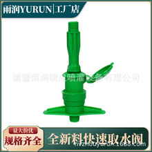 厂家直销 1寸 DN25快速取水阀(内外丝) 快速取水栓 方便体