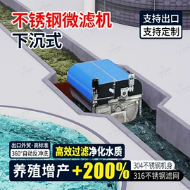 渔业机械;花盆容器;其他农业机械