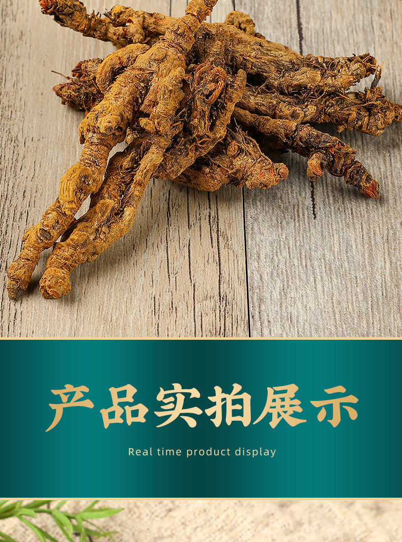 Dried Coptis Root Slices Huang Lian 500g Bulk Chinese Herb Coptis chinensis for Decoction and Herbal Tea specifications