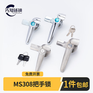 ����������늙�������ÿ��ƙC���T���P�304���iMS308-3�����i