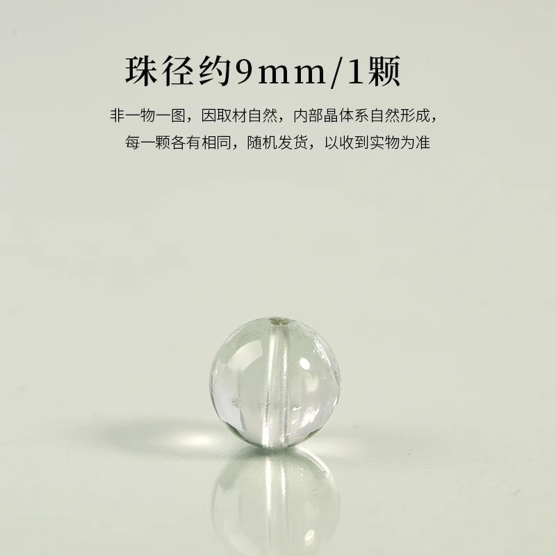 天然紫白水晶珠子手串和田玉散珠珍珠DIY南红串珠手链绿松石单珠|undefined