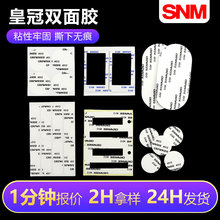 �ʹ�crown#511#512#513#612#613��ճ�Ȼʹڏ����p���zģ�����l