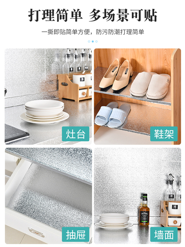 Kitchen waterproof and oil-proof sticker stove furniture table film moisture-proof heat insulation and high temperature resistant self-adhesive countertop protective film