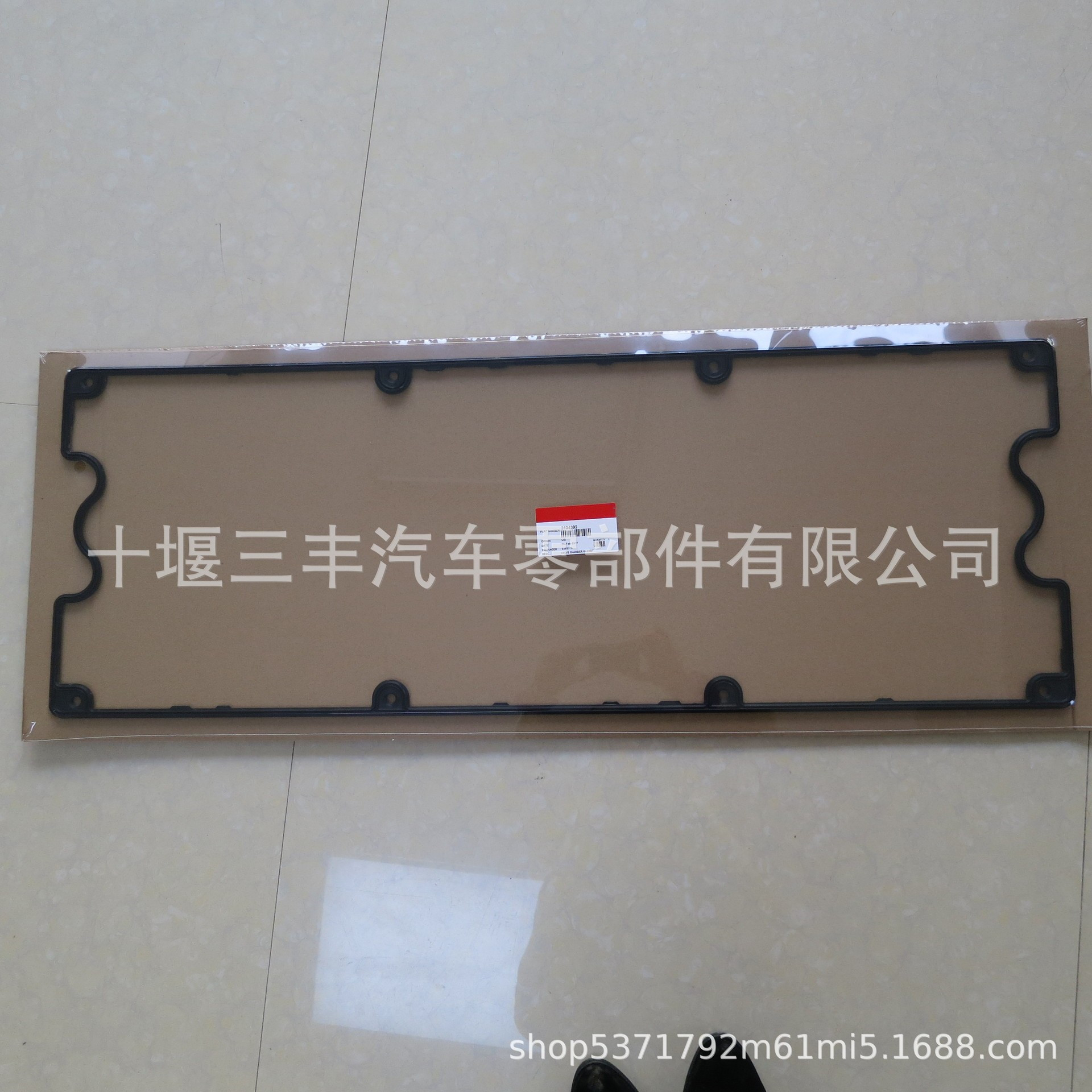 X15气门室盖垫3104392工程机械气阀室密封垫4026507