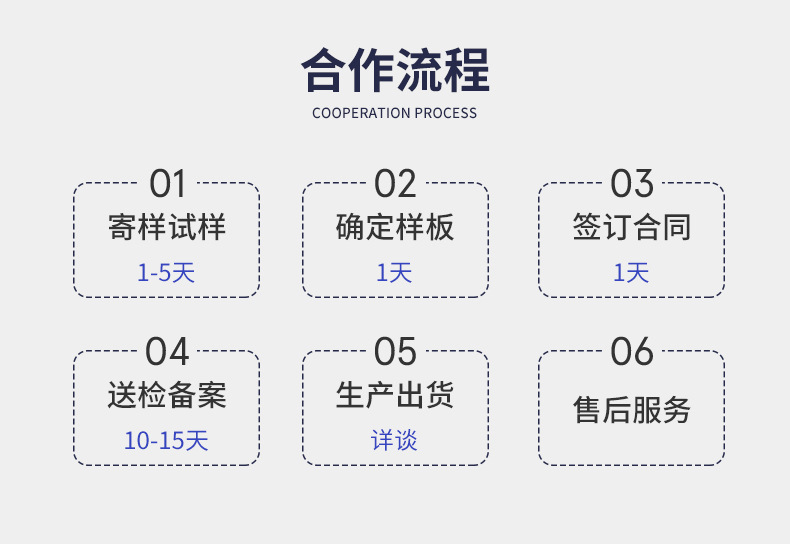 201款详情-现货_07