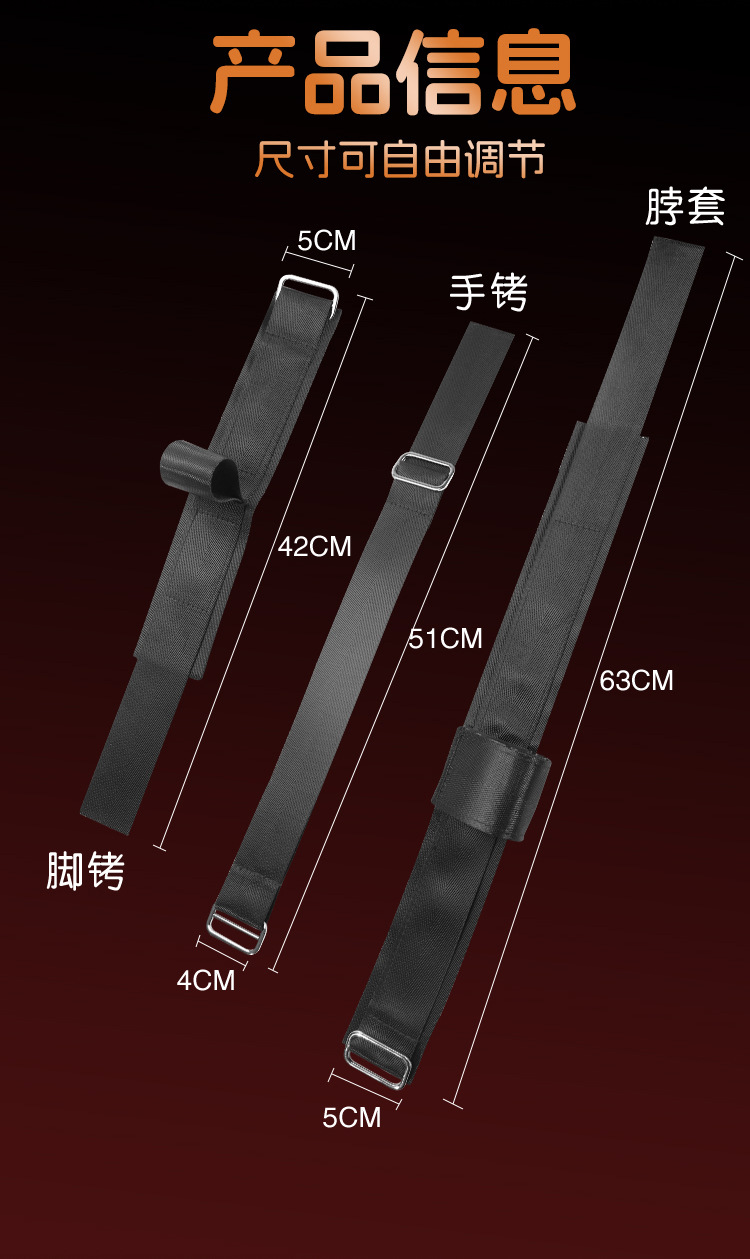 Jiuai Adult SM Tiger Bench with Handcuffs, Iron and PU Leather Bondage Training Set, Black — detail image 31