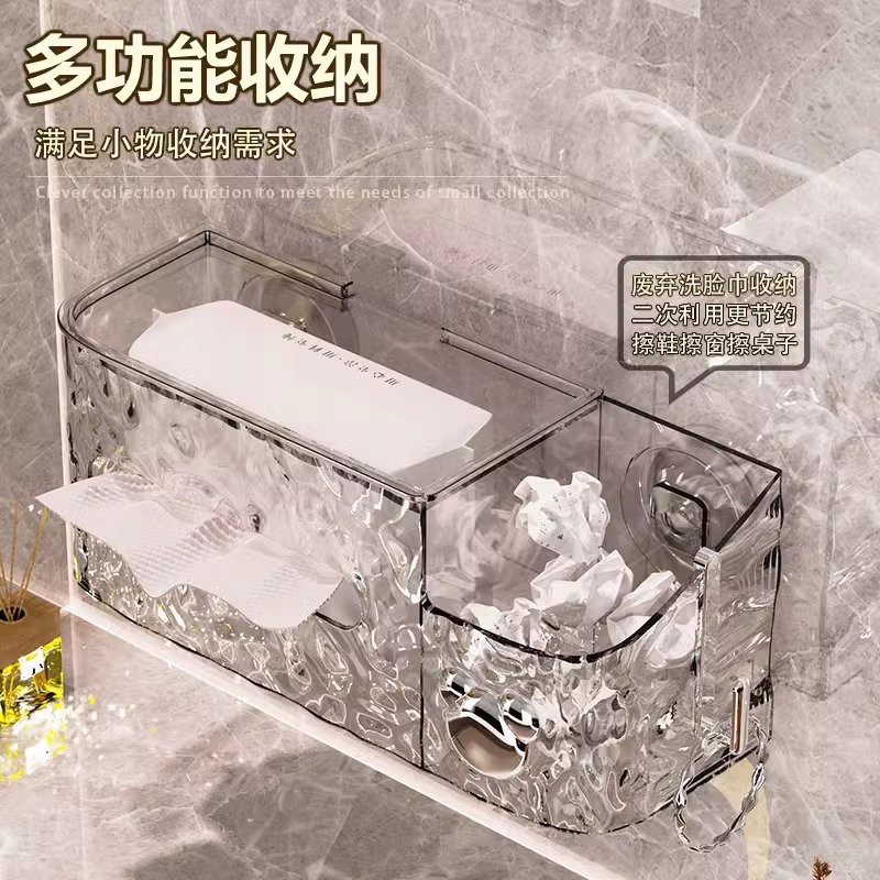 氷河パターン吸盤ティッシュボックス壁掛け家庭用ハイエンドフェイスタオル収納ボックスパンチフリーバスルームペーパータオル収納ラック|undefined