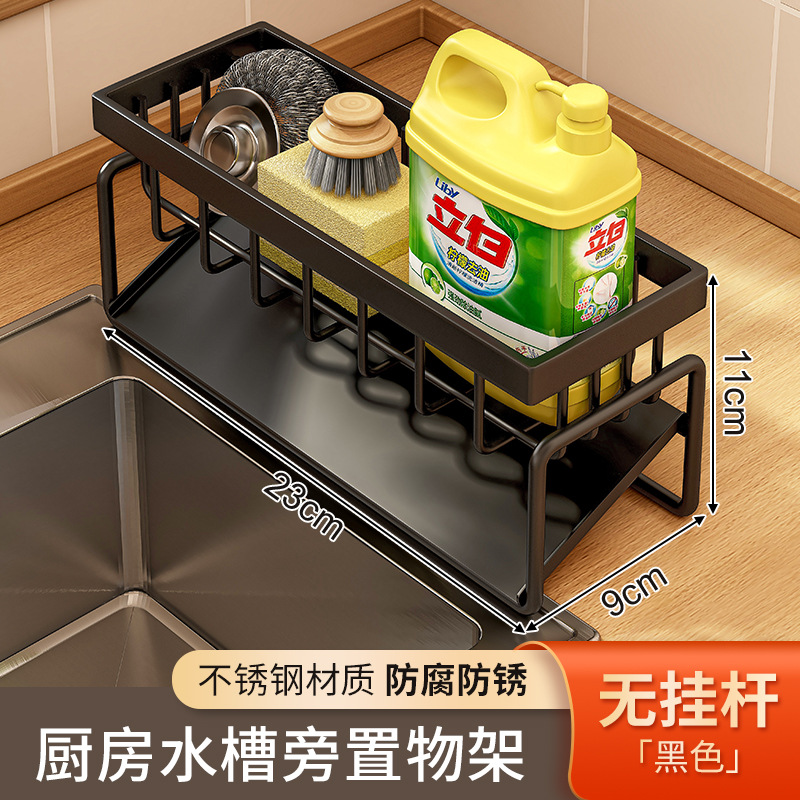 Estante de drenaje de trapo cocina sin ponche de esponja estante de almacenamiento encimera hogar montado en la pared fregadero grifo estante de almacenamiento
