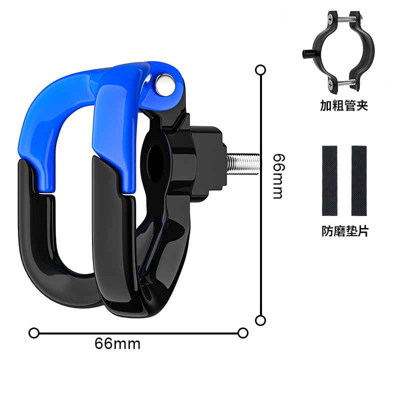 Double o-shaped hook (blue and black) + large pipe clamp