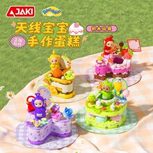 �����쾀������������eľģ����Ʒϵ��DIYƴ�b���Ů�����նY��