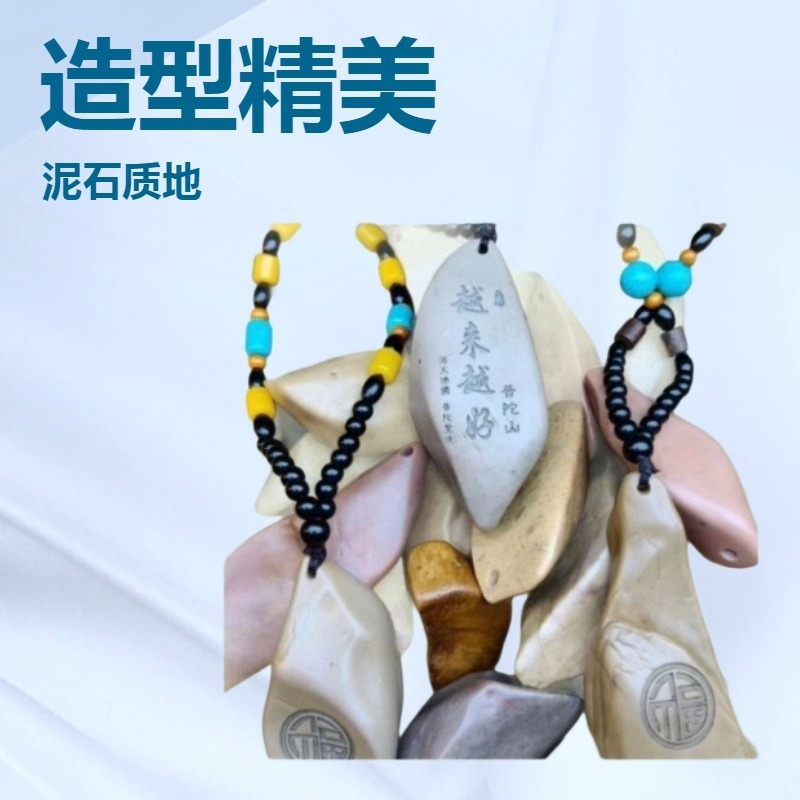 泥石新疆戈壁泥石手把件摆件桌摆车挂风水摆件泥玉绿泥吊坠原石