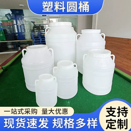 塑料桶;塑料箱;塑胶托盘