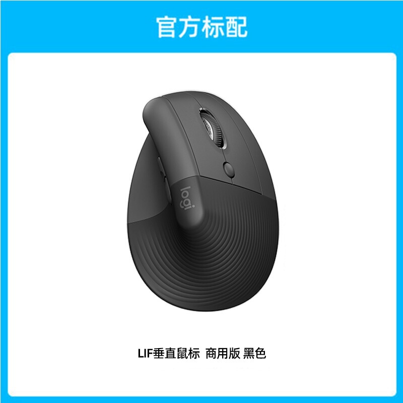 開封済みロジクール リフト人間工学に基づいた垂直マウス ワイヤレス Bluetooth ピンク ノートブック ボルト レシーバー|undefined