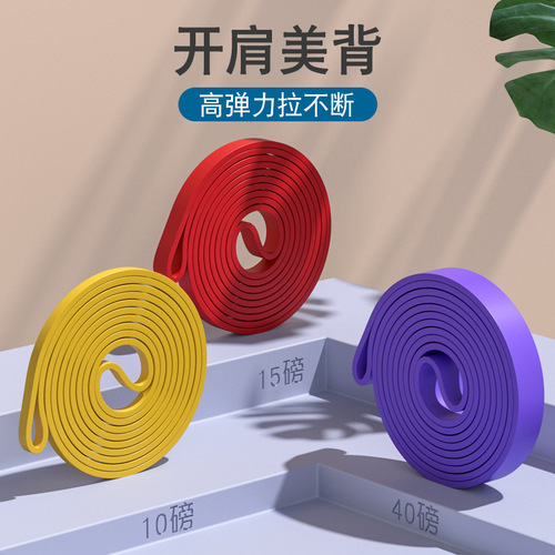 Elastic band fitness women's resistance band pull band strength training booster belt stretching shoulder opening auxiliary belt men's elastic rope