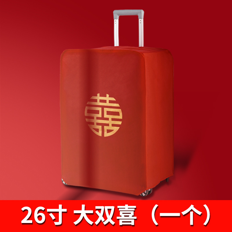 【 26inch 】wedding box cover-dayuanxi-red non-woven fabric