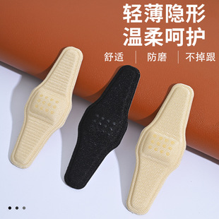 Shoes Big Change Small Foot Heel Sticker Anti-heel Artifact Anti-abrasion Foot Sports Insoles Shoe Heel Sticker Half-size Pad Women's Adjusting Shoe Size