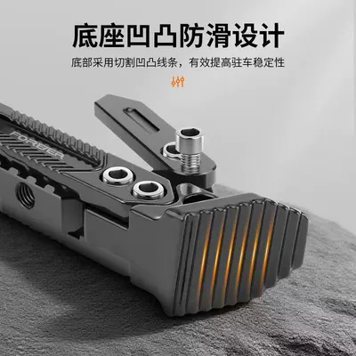 Motorcycle pedals — Vehicle Adjustable Side Support Calf