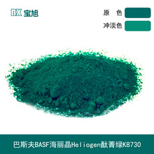 �¹���˹��K8730̪����7��ʳƷ��������5319G �ܽ�ɫĸ���轺ר��