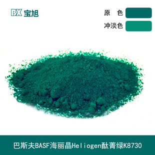����˹��K8730̪��G7��ʳƷ����ϾG5319G ���zɫĸ�����z����