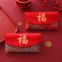 锦团新款福字万元红包 结婚布艺刺绣儿童利是封 婚庆改口祝福红包