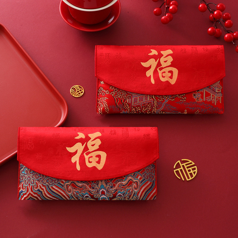 锦团新款福字万元红包 结婚布艺刺绣儿童利是封 婚庆改口祝福红包